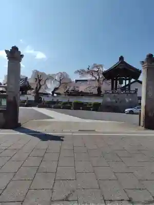 長松院(福島県)