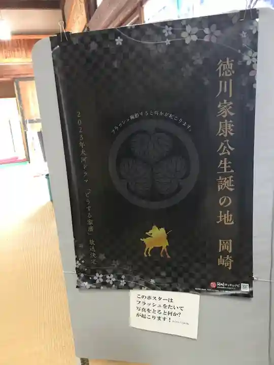 大樹寺(松安院大樹寺)の体験その他