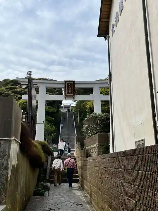 大洗磯前神社(茨城県)