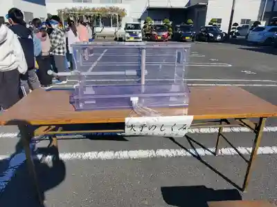 金山神社(栃木県)