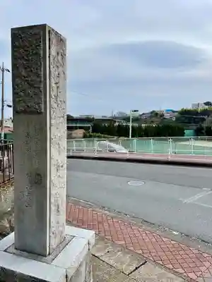 大久保神社(神奈川県)