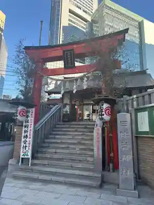 日比谷神社(東京都)