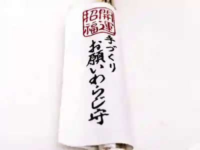 覚住寺(兵庫県)