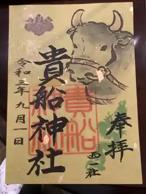 お正月、金箔付?