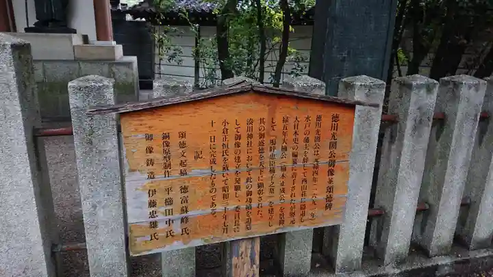 湊川神社の歴史