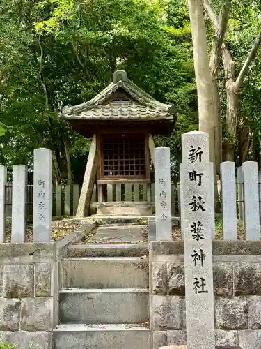 七所神社(愛知県)