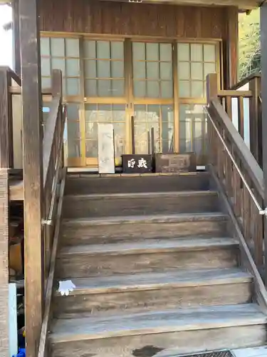 光明院(大分県)