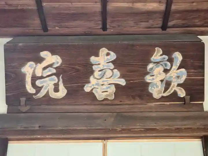 宝山寺(奈良県)