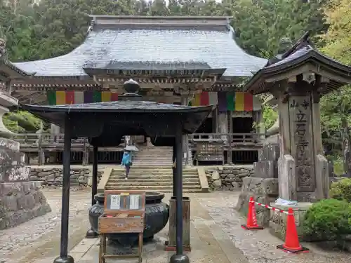 宝珠山 立石寺(山形県)