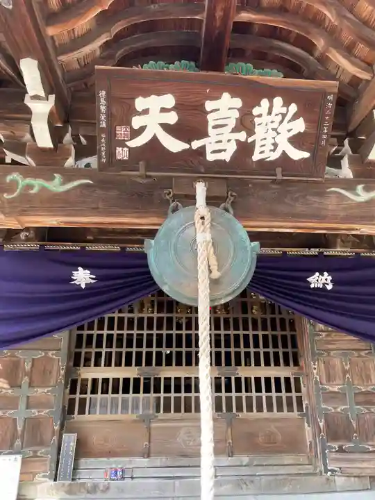 八栗寺(香川県)