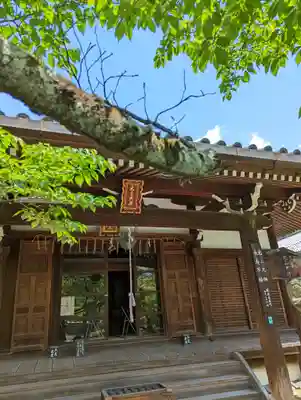 真正極楽寺(真如堂)(京都府)