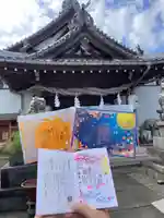御嶽神社茅萱宮の御朱印