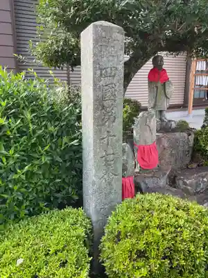 真福寺(愛知県)
