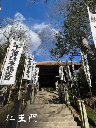 杉本寺(神奈川県)