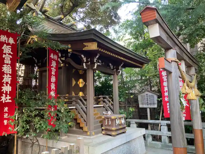 東京大神宮の末社・摂社