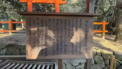 春日大社(奈良県)