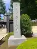 寛永寺(根本中堂)(東京都)