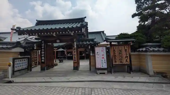 華蔵院(華藏院)(兵庫県)