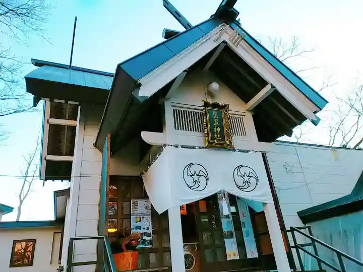 星置神社(北海道)