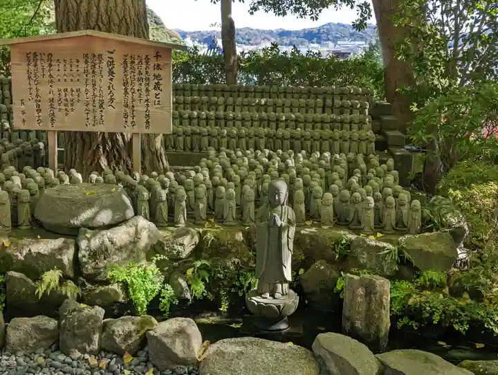 長谷寺(神奈川県)