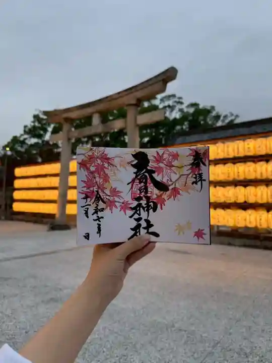 桑名宗社(春日神社)(三重県)