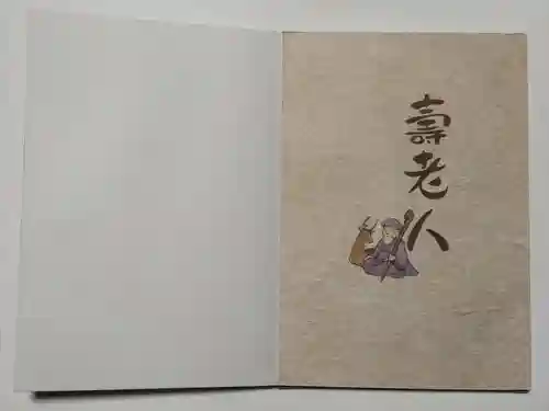 深川稲荷神社(東京都)