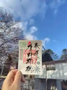 厚別神社(北海道)(2025年11月30日(日) 09時42分08秒投稿)