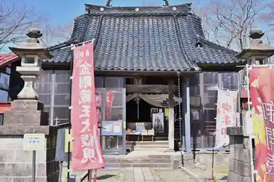 安禅寺(新潟県)