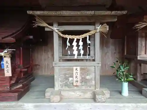 天照皇大神社(静岡県)