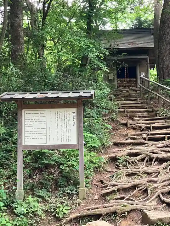 中尊寺(岩手県)