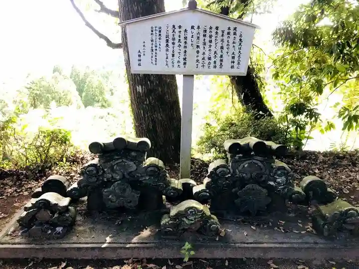 太田神社のその他建物