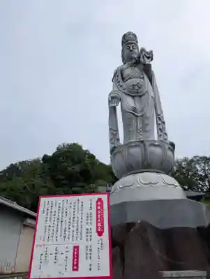 埼玉厄除け開運大師・龍泉寺（切り絵御朱印発祥の寺）(埼玉県)