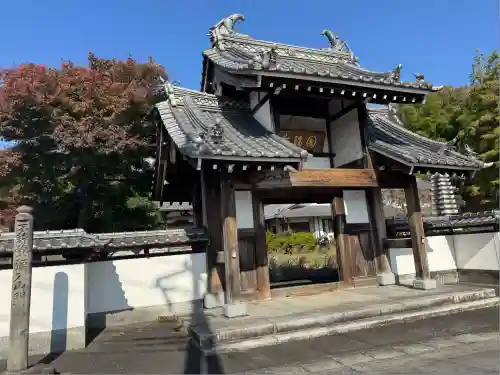 国瑞寺(群馬県)