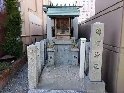 錦町神社の本殿