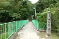 春日神社の周辺