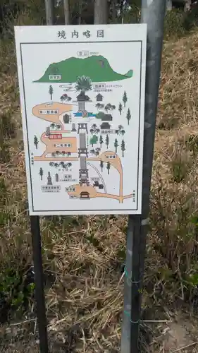 宝八幡宮のその他建物