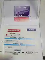 稲荷神社(埼玉県)