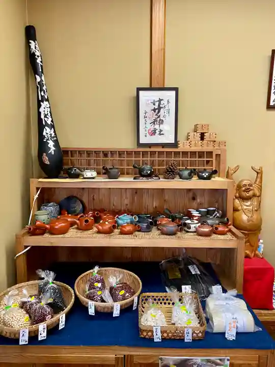 茅ヶ崎サザン神社(神奈川県)