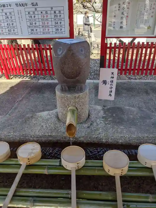 山田天満宮の手水舎