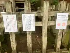 宣澄社(長野県)