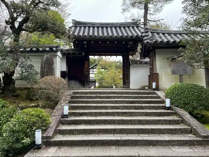 雲龍院(京都府)
