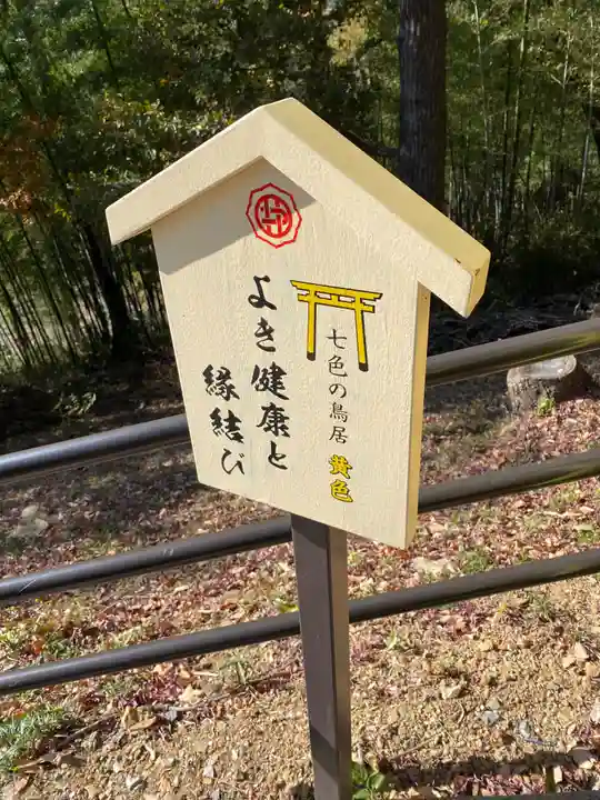 足利織姫神社(栃木県)