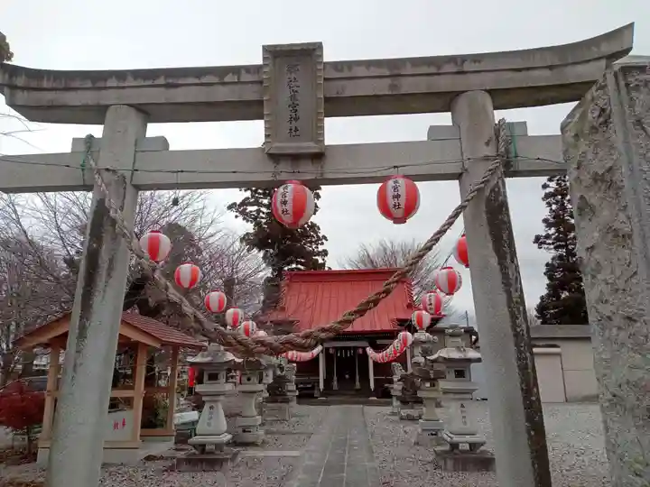 雀宮神社(栃木県)