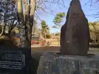 招魂社(山梨県)