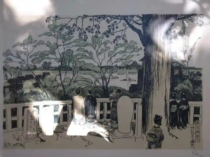 待乳山聖天(本龍院)(東京都)