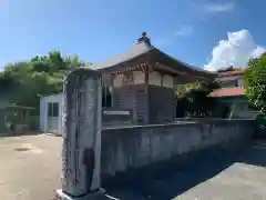 観照院(千葉県)