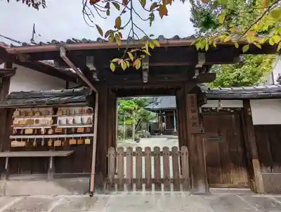 弥勒院(京都府)