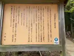 金峯神社(奈良県)