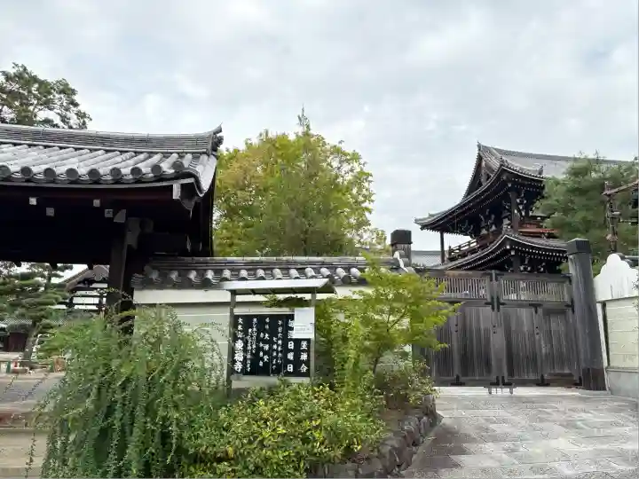 東福禅寺(東福寺)(京都府)