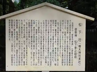 椿大神社(三重県)